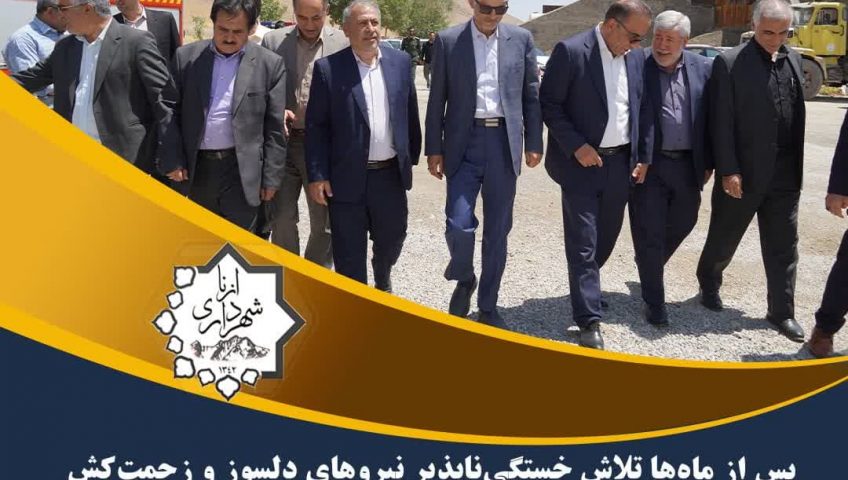 photo_۲۰۲۵-۰۷-۲۲_۰۶-۴۰-۴۷